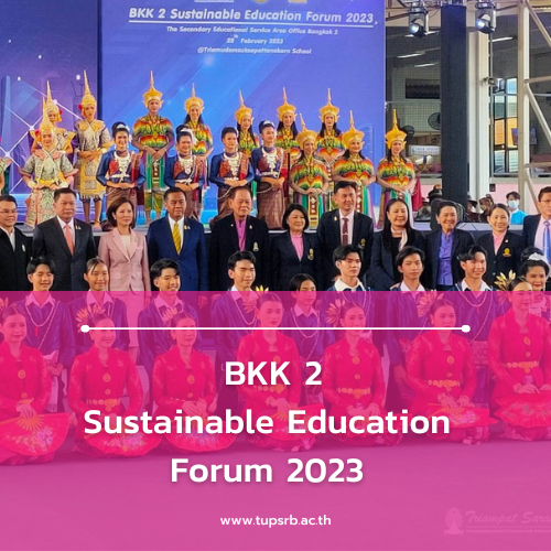 BKK 2 Sustainable Education Forum 2023